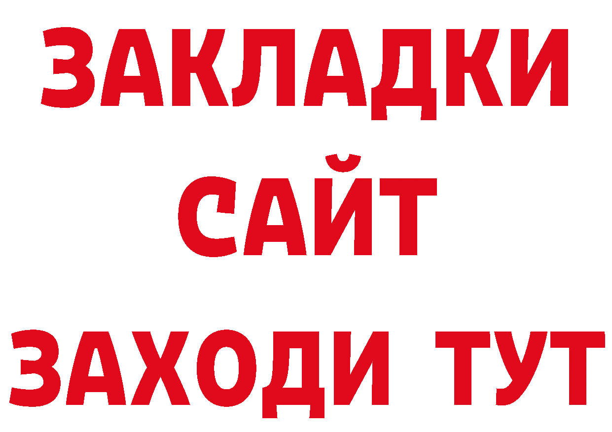 ЭКСТАЗИ 250 мг зеркало площадка MEGA Калач-на-Дону